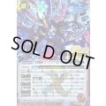 (2025/12)(SECRET)光導龍騎ゾディアックアポロクリムゾン《赤》 card art