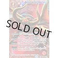 (2025/12)(SECRET/右上英文字)金牛龍神ドラゴニック・タウラスXV《赤》 card art