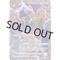(2025/12)(SECRET/右上英文字)魔羯邪神シュタイン・ボルグXV《紫》 card art