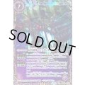 (2025/12)(SECRET/右上英文字)双魚賊神ピスケガレオンXV《紫》 card art