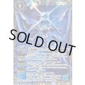 (2025/12)(SECRET/右上英文字)天蠍神騎スコル・スピアXV《青》 card art
