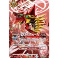 (2025/12)(SECRET)煌星銃ヴルムシューター(BSC50収録)《赤》 card art