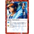 (2025/12)(SECRET)プロミスドロー(ユースイラスト/BSC50収録)《赤》 card art
