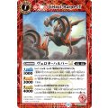 (2025/12)(SECRET)ヴェロキ・ハルパーLT《赤》 card art