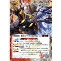 (2025/12)(SECRET)神星皇ストライク・アポロドラゴンLT《多》 card art