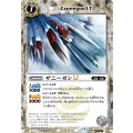 (2025/12)(SECRET)ザニーガンLT《白》 card art