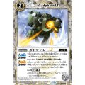 (2025/12)(SECRET)ガドファントLT《白》 card art