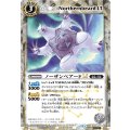 (2025/12)(SECRET)ノーザンベアードLT《白》 card art