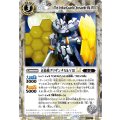 (2025/12)(SECRET)近衛機クリザンテMk-VIIILT《白》 card art