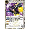 (2025/12)(SECRET)月影龍ストライクヴルム・ベテルギウスLT《白》 card art