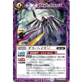 (2025/12)(SECRET)デス・ヘイズLT《紫》 card art