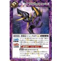 (2025/12)(SECRET)黒翼竜バーン・クロウLT《紫》 card art