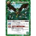 (2025/12)(SECRET)武槍鳥スピニード・ハヤトLT《緑》 card art