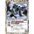 (2025/12)(SECRET)獣装甲メガバイソンLT《白》 card art