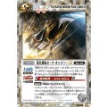 (2025/12)(SECRET)極星剣機ポーラ・キャリバーLT《白》 card art