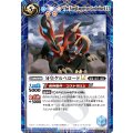 (2025/12)(SECRET)牙皇ケルベロードLT《青》 card art
