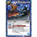 (2025/12)(SECRET)雷神砲カノン・アームズLT《青》 card art