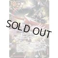(2025/12)(SECRET)ビッグバンエナジーLT《赤》 card art