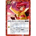 (2025/12)(SECRET)俺はバトルフィールドに帰ってきたんだ《赤》 card art