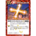 (2025/12)(SECRET)サザンクロスフレイムLT《赤》 card art