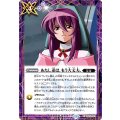 (2025/12)(SECRET)あたし達は、もう大丈夫。《紫》 card art