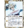 (2025/12)(SECRET)ああ…ここの月はいけない…《白》 card art
