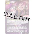 (2025/12)(SECRET)滅神の契約神紫乃宮まゐ(アニメ背景)《紫》 card art