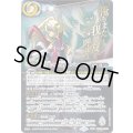 (2025/12)(SECRET)月光の契約神バローネ(アニメ背景)《白》 card art