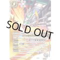 (2025/12)(SECRET)月光龍神ストライクヴルム・レオ・ホーク《白》 card art