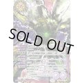 (2025/12)(SECRET)滅神星龍ダークヴルム・ノヴァXV《紫》 card art