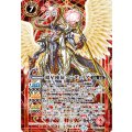 (2025/12)(SECRET)超星使徒コーディリア(BSC50収録)《赤》 card art