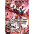 (2025/12)(SECRET)超神星龍ジークヴルム・ノヴァX(BSC50収録)《赤》 card art