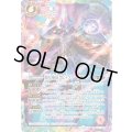 (2025/12)(SECRET)超星使徒スピッツァードラゴン(BSC50収録)《多》 card art