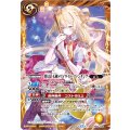 (2026/12)夢幻の天剣トワイライト・ファンタジア(レイ・オーバイラスト/BSC51収録)《黄》 card art