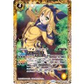 (2026/12)フォンニーナ(BSC51収録)《黄》 card art
