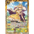 (2026/12)ローズ・ベリィ(BSC51収録)《黄》 card art