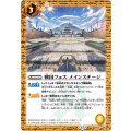 (2026/12)戦国フェスメインステージ(Mレア仕様)《黄》 card art