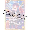 (2026/12)(SECRET)戦国フェスメインステージ(フラム・サンドリアイラスト/BSC51収録)《黄》 card art