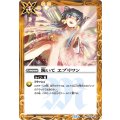 (2026/12)跪いてエブリワン(Mレア仕様)《黄》 card art