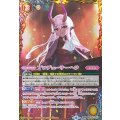 (2026/12)(SECRET)プロデューサーヘラ(BSC51収録)《黄》 card art
