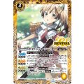 (2026/12)ポロン・サジータ(BSC51収録)《黄》 card art