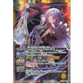 (2026/12)(SECRET)新世代最可愛将孫市黒曜の徒(BSC51収録)《黄》 card art