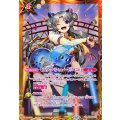 (2026/12)(SECRET)ピックシュート「Gt」(ジャコミーナ・キットイラスト/BSC51収録)《黄》 card art