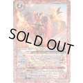 (2024/10)仮面ライダーアギト フレイムフォーム《赤》 card art