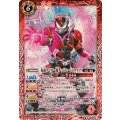 (2024/10)仮面ライダー超デッドヒートドライブ《赤》 card art