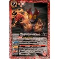 (2024/10)仮面ライダーアギト バーニングフォーム《赤》 card art