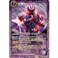 (2024/10)仮面ライダーグレア《紫》 card art