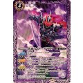 (2024/10)仮面ライダーデザスト《紫》 card art