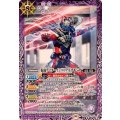 (2024/10)仮面ライダーインペリアルデモンズ《紫》 card art