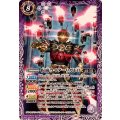 (2024/10)仮面ライダーリガドΩ《紫》 card art